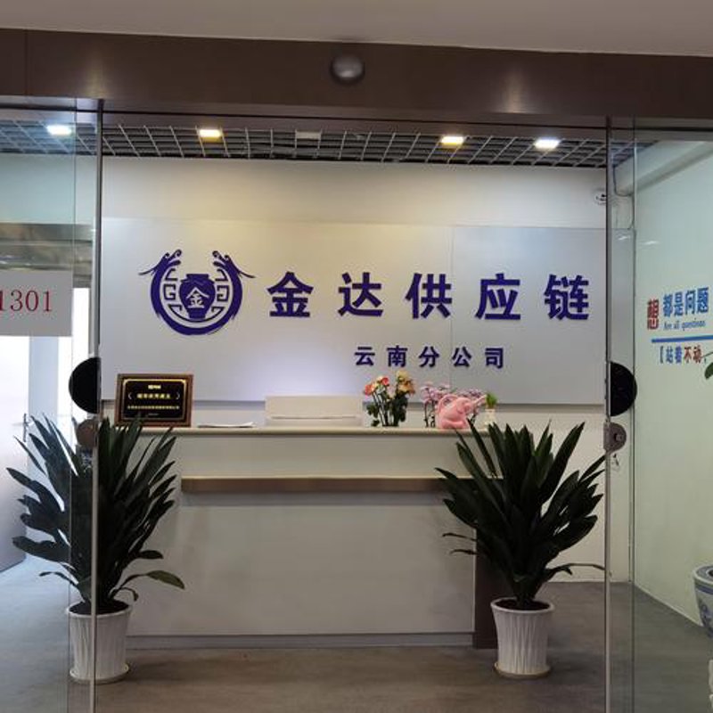 海口服饰选购误区:别让这些陷阱束缚你的选择